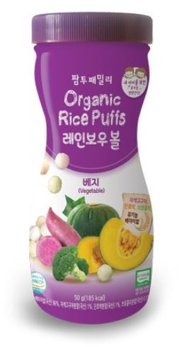 Organic Rice Puff Rainbow Ball 3 Pack