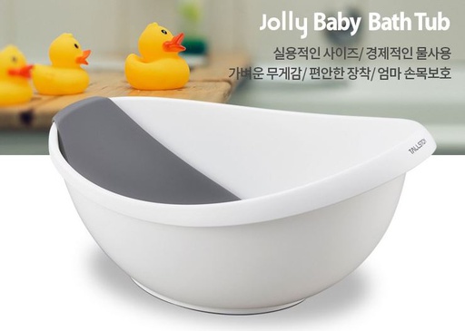 [494635] Baby Shower Bathtub w/Backrest